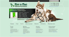 Desktop Screenshot of kot-i-pes.com